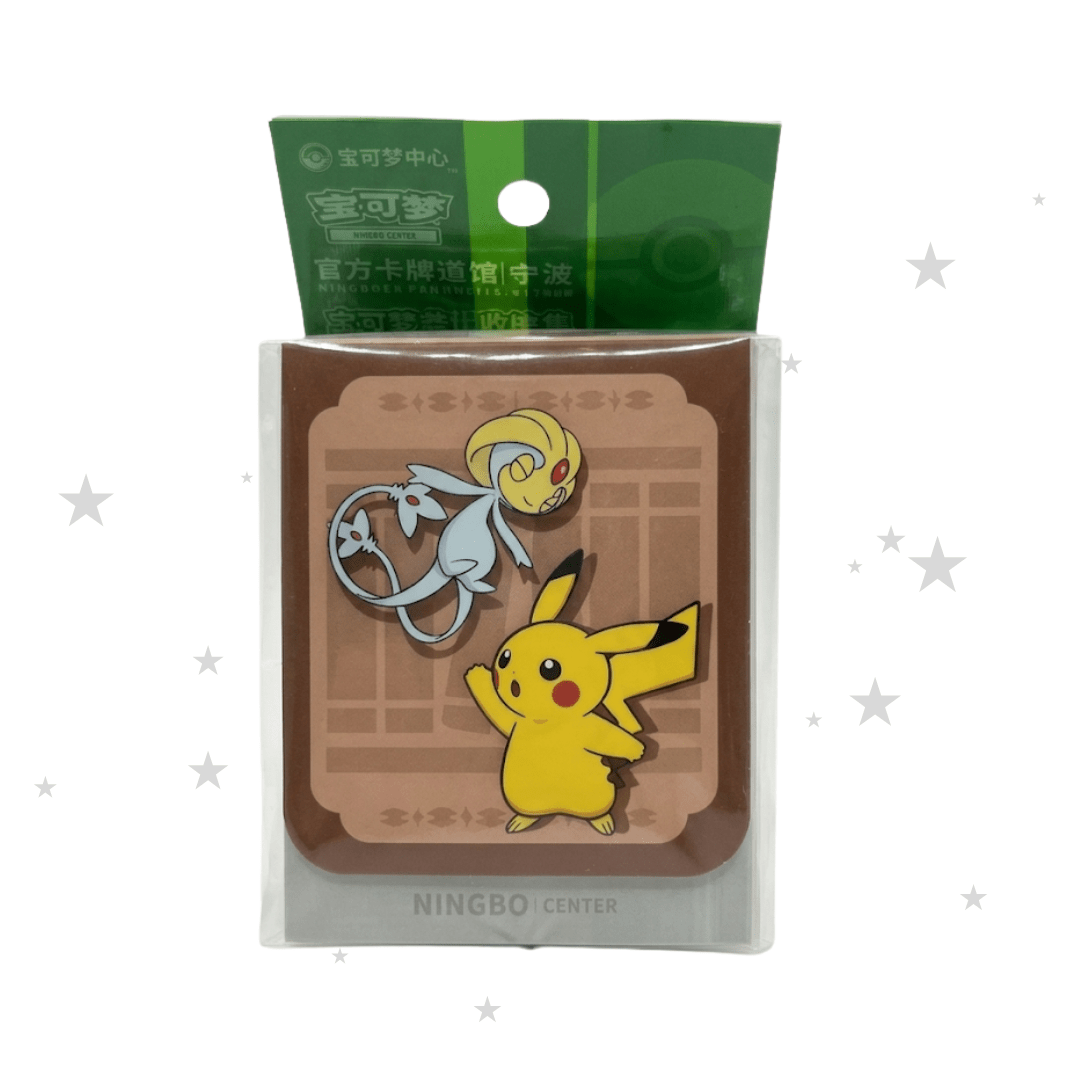 Pokémon Gym Ningbo Exclusive Pikachu & Uxie Deck Box - ShuppetMaster TCG