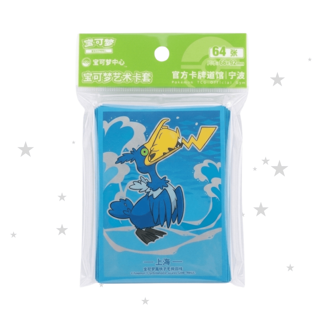 Pokémon Gym Shanghai Zhongshan Park Exclusive - Pikachu & Cramorant Sleeves (Singular Sleeve) - ShuppetMaster TCG