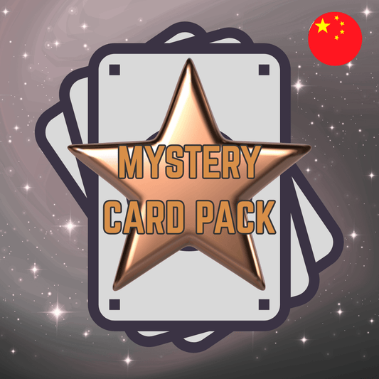 Pokémon Mystery Pack - Simplified Chinese - Bronze Tier - Guaranteed AR - ShuppetMaster TCG