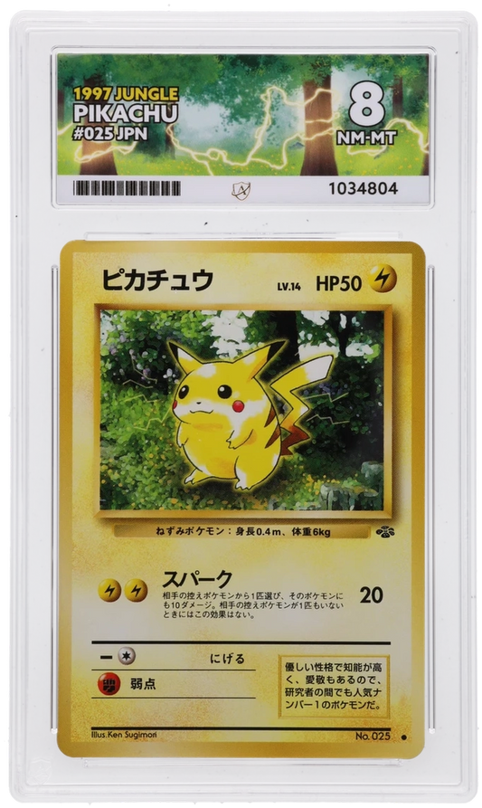 Pokémon Pikachu 025 Jungle Set 1997 Japanese Old Back - ACE 8 - ShuppetMaster TCG