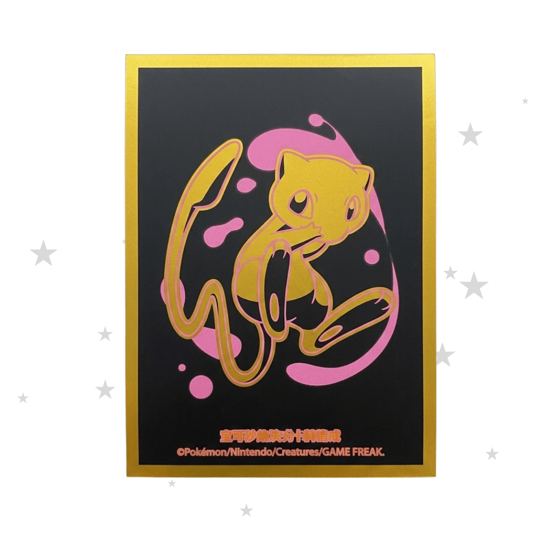 Pokémon Radiant Mew Box Sleeves (Single Sleeve) - ShuppetMaster TCG