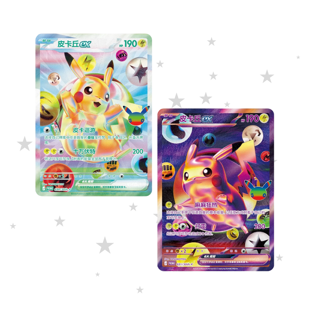 Pokémon S-Chinese 30th Celebration Futuristic Gift Box - ShuppetMaster TCG