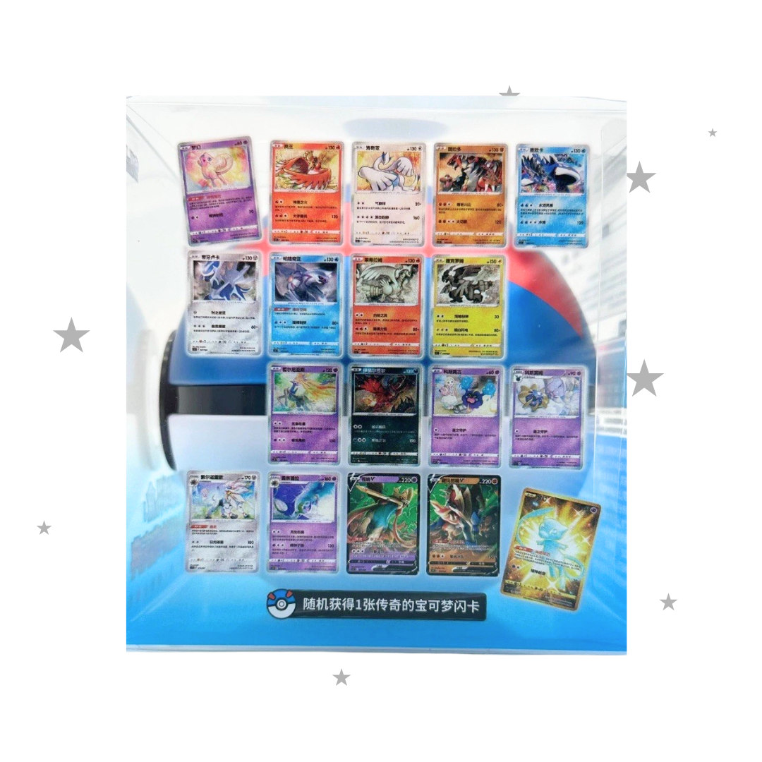 Pokémon S - Chinese 5.0 Pikachu Legend Great Ball Gift Set - ShuppetMaster TCG