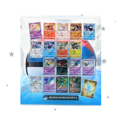 Pokémon S - Chinese 5.0 Pikachu Legend Great Ball Gift Set - ShuppetMaster TCG
