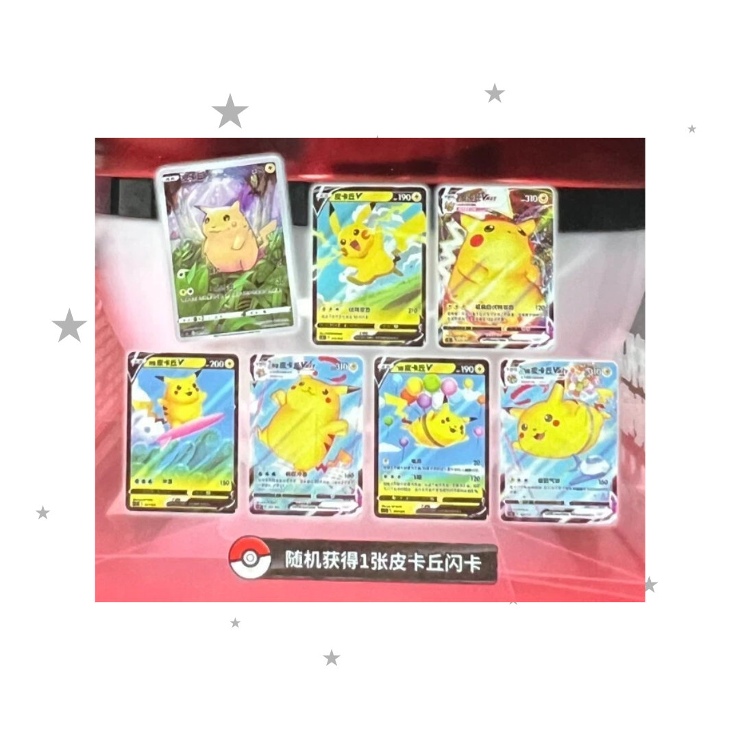 Pokémon S - Chinese 5.0 Pikachu Legend Poké Ball Gift Set - ShuppetMaster TCG