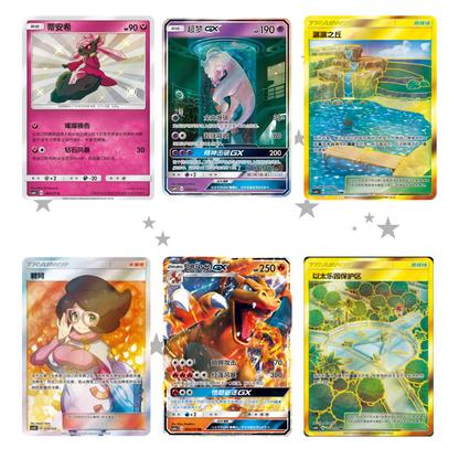 Pokémon S-Chinese AC1D All Stars Collection GX Starter Deck - ShuppetMaster TCG