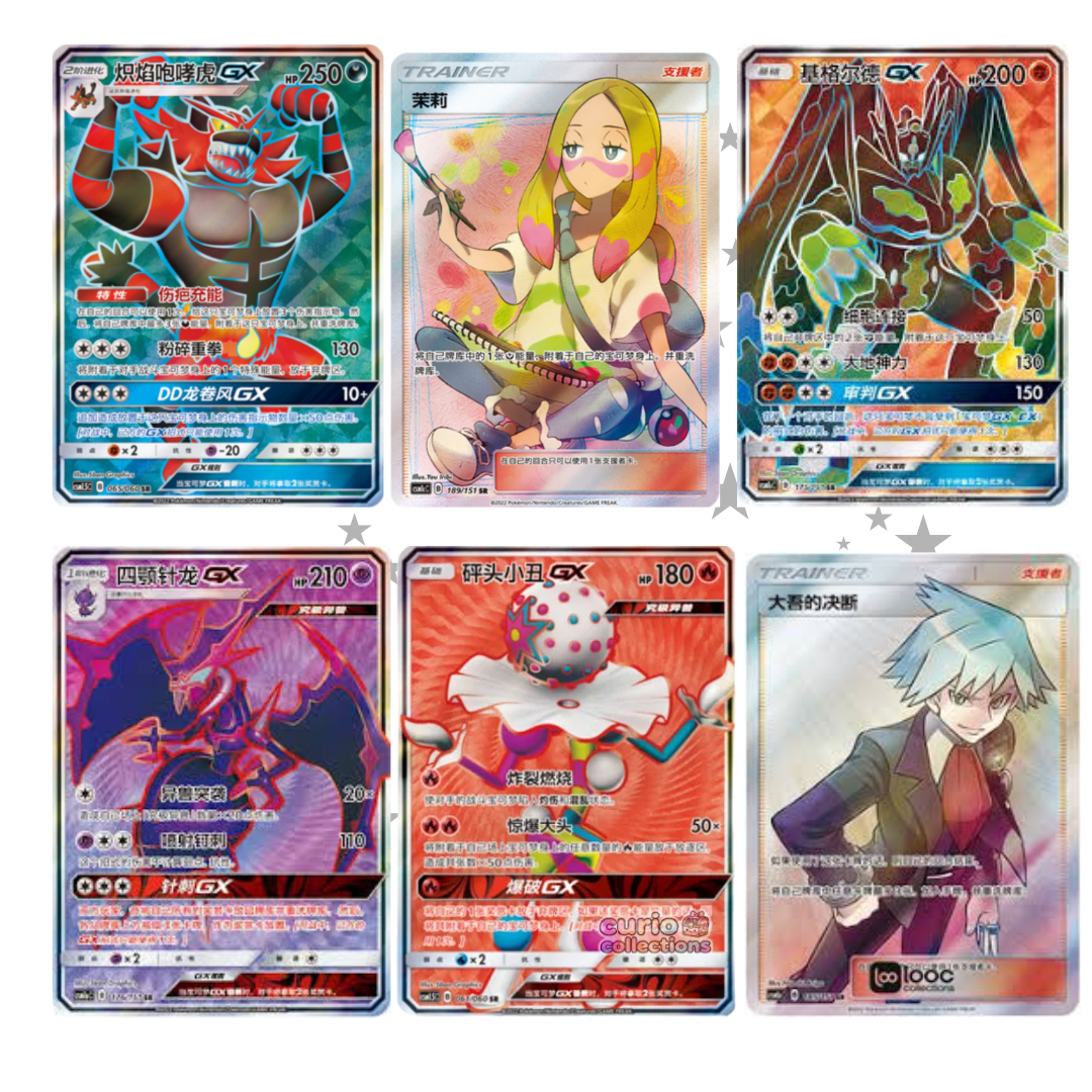 Pokémon S-Chinese AC2D Dreams Come True Collection GX Starter Deck - ShuppetMaster TCG