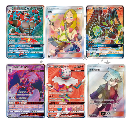 Pokémon S-Chinese AC2D Dreams Come True Collection GX Starter Deck - ShuppetMaster TCG