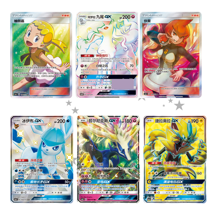 Pokémon S-Chinese AC2D Dreams Come True Collection GX Starter Deck - ShuppetMaster TCG