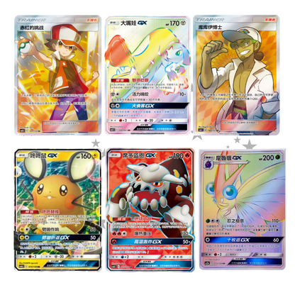 Pokémon S-Chinese AS5D Double Burst GX Starter Deck - ShuppetMaster TCG