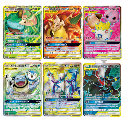 Pokémon S-Chinese AS6D Legendary Clash GX Starter Deck - ShuppetMaster TCG
