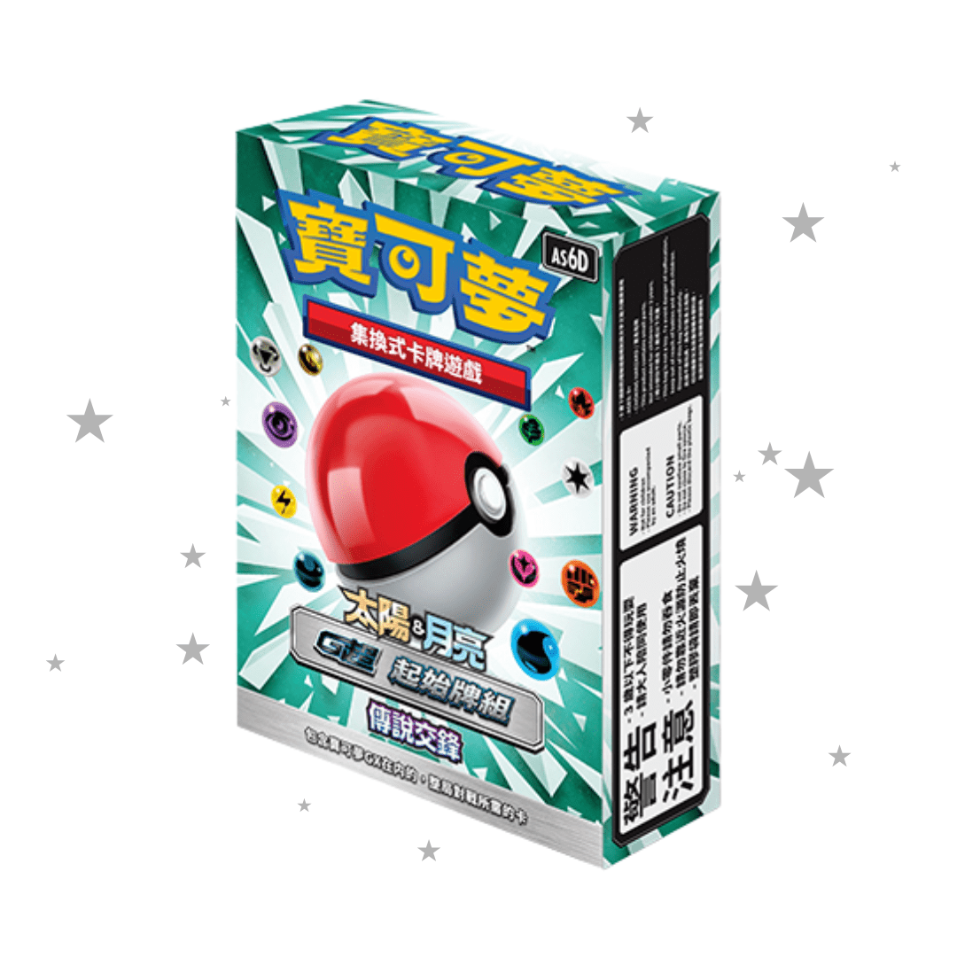 Pokémon S-Chinese AS6D Legendary Clash GX Starter Deck - ShuppetMaster TCG