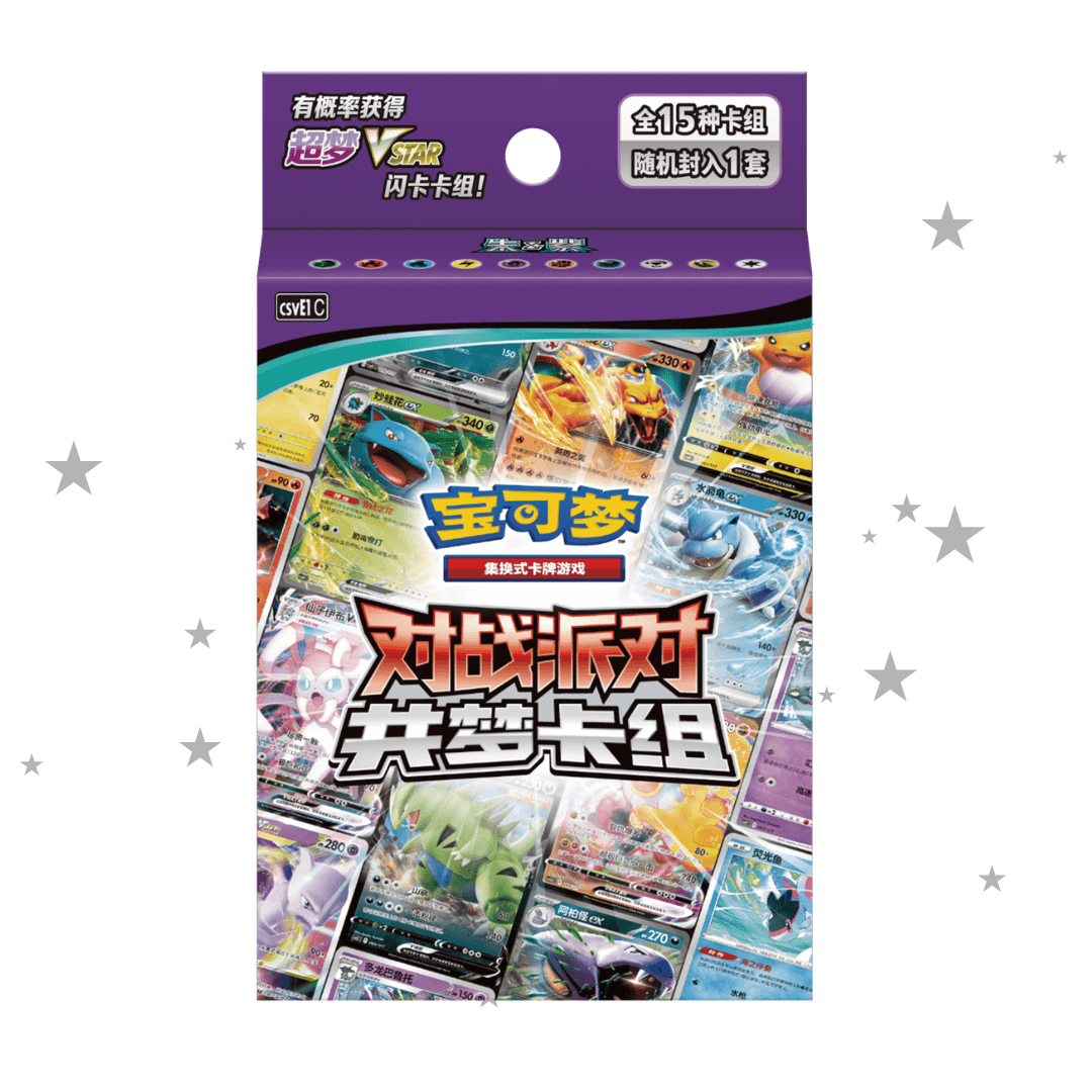 Pokémon S-Chinese Battle Party CSVE2C Deck Pair Bundle - ShuppetMaster TCG