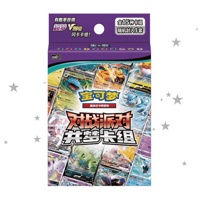 Pokémon S-Chinese Battle Party CSVE2C Deck Pair Bundle - ShuppetMaster TCG