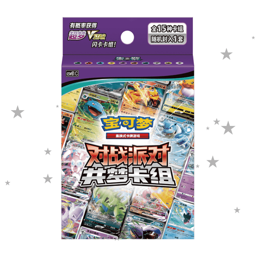 Pokémon S-Chinese Battle Party CSVE2C Deck Pair Bundle - ShuppetMaster TCG