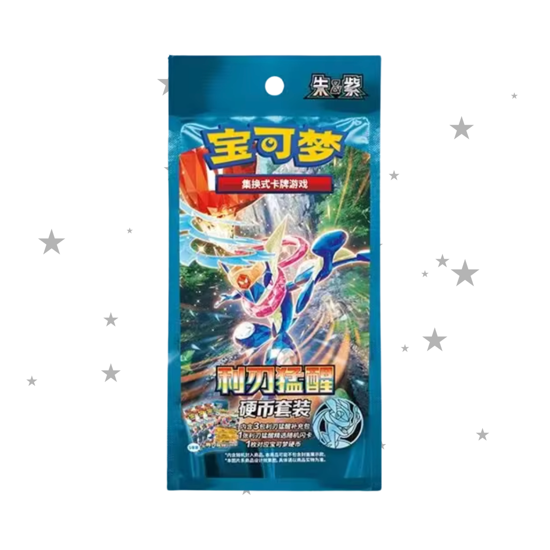 Pokémon S-Chinese Blade Awakening CSV7C Coin Set Pack - ShuppetMaster TCG