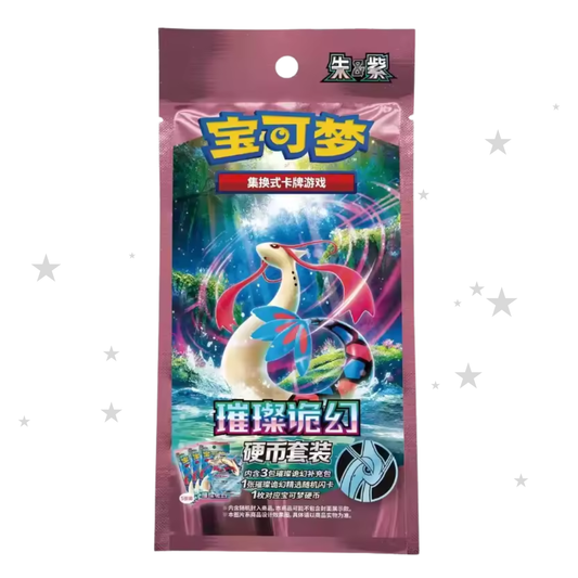 Pokemon S - Chinese Brilliant Illusions (CSV8C) - Coin Set Pack + Album - ShuppetMaster TCG