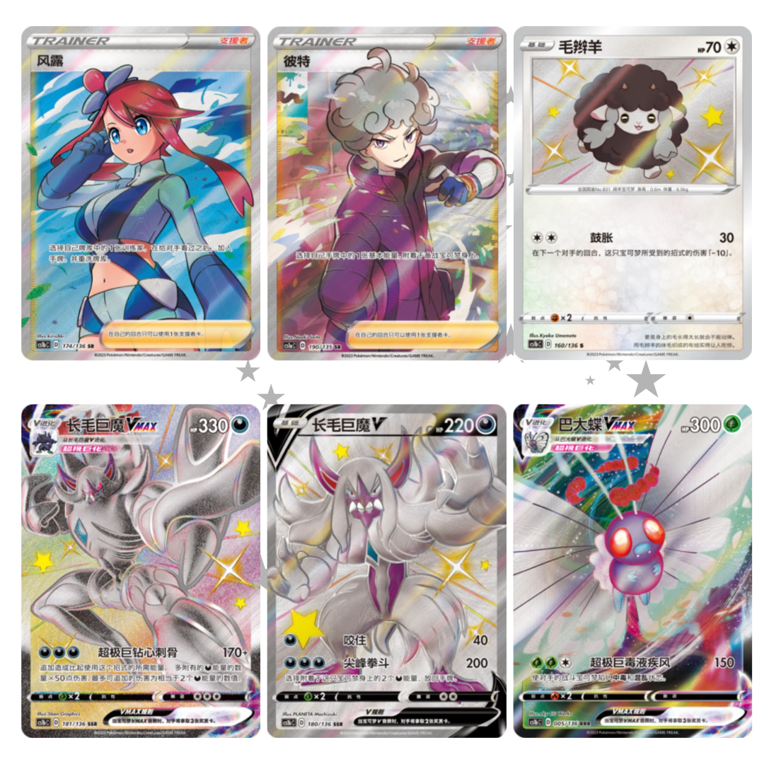 Pokémon S-Chinese CS1DC Dynamax Clash V Starter Deck - ShuppetMaster TCG