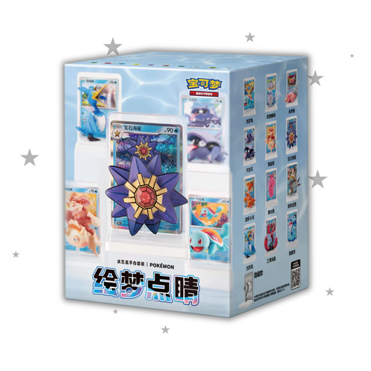 Pokémon S-Chinese Dream Painting Volume 2 - Water Ecology - Blind Box - ShuppetMaster TCG