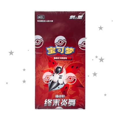 Pokémon S - Chinese Final Flame Dance (CS4.5C) - Booster Box (20 Boosters) - ShuppetMaster TCG