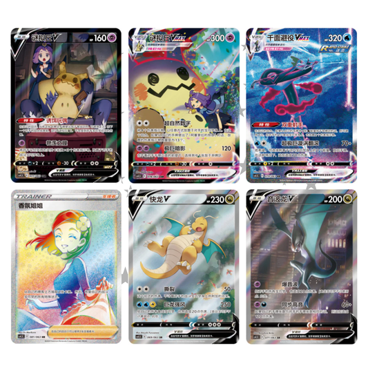 Pokémon S - Chinese Final Flame Dance (CS4.5C) - Booster Box (20 Boosters) - ShuppetMaster TCG
