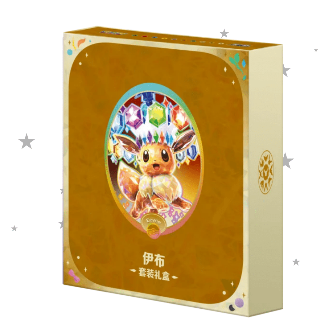 Pokémon S-Chinese Grand Terastal Gathering Album Gift Set - ShuppetMaster TCG