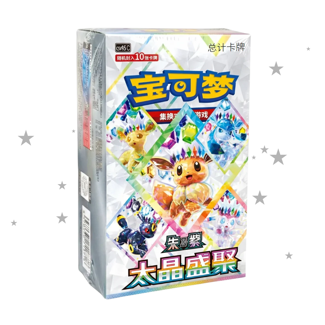 Pokémon S-Chinese Grand Terastal Gathering Booster Box (CSV9.5C) - 10 Packs - ShuppetMaster TCG