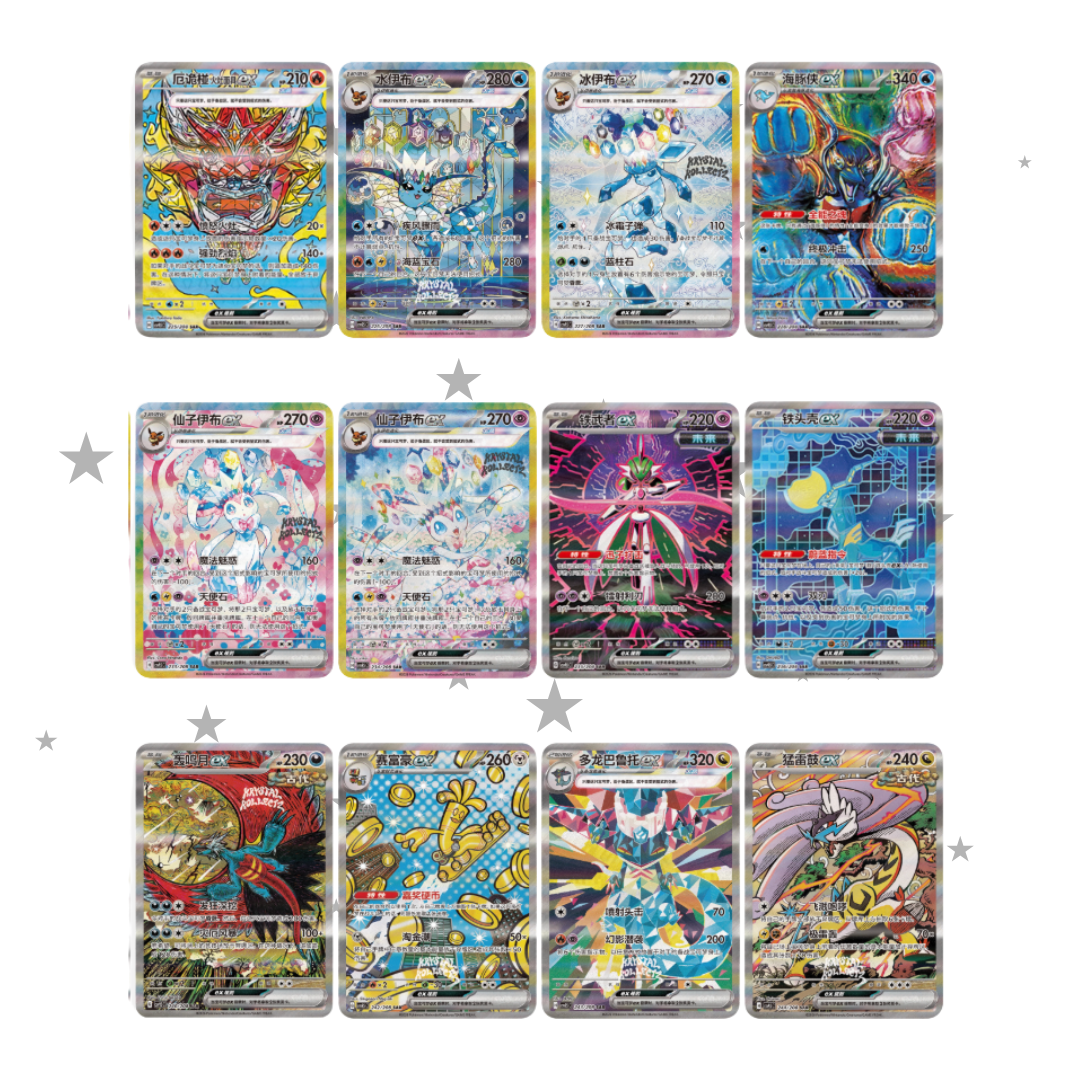 Pokémon S-Chinese Grand Terastal Gathering Booster Box (CSV9.5C) - 10 Packs - ShuppetMaster TCG