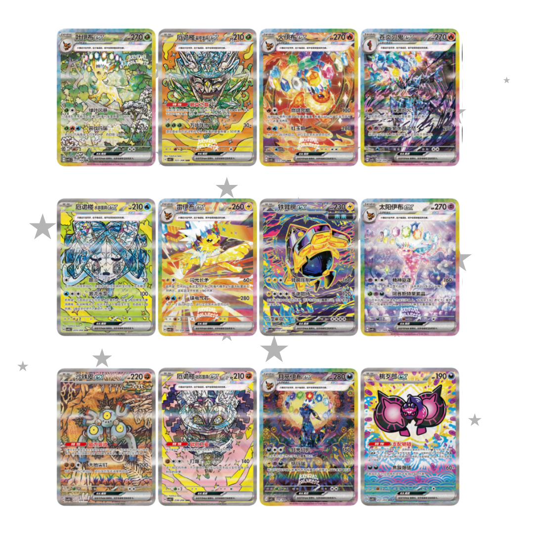 Pokémon S-Chinese Grand Terastal Gathering Booster Box (CSV9.5C) - 10 Packs - ShuppetMaster TCG