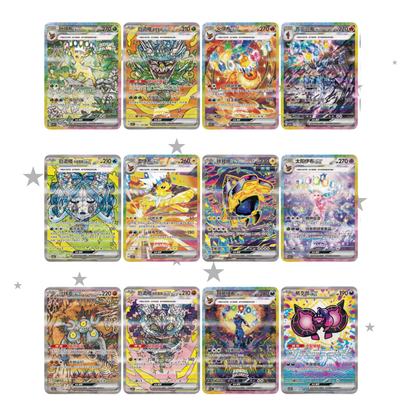Pokémon S-Chinese Grand Terastal Gathering Booster Box (CSV9.5C) - 10 Packs - ShuppetMaster TCG