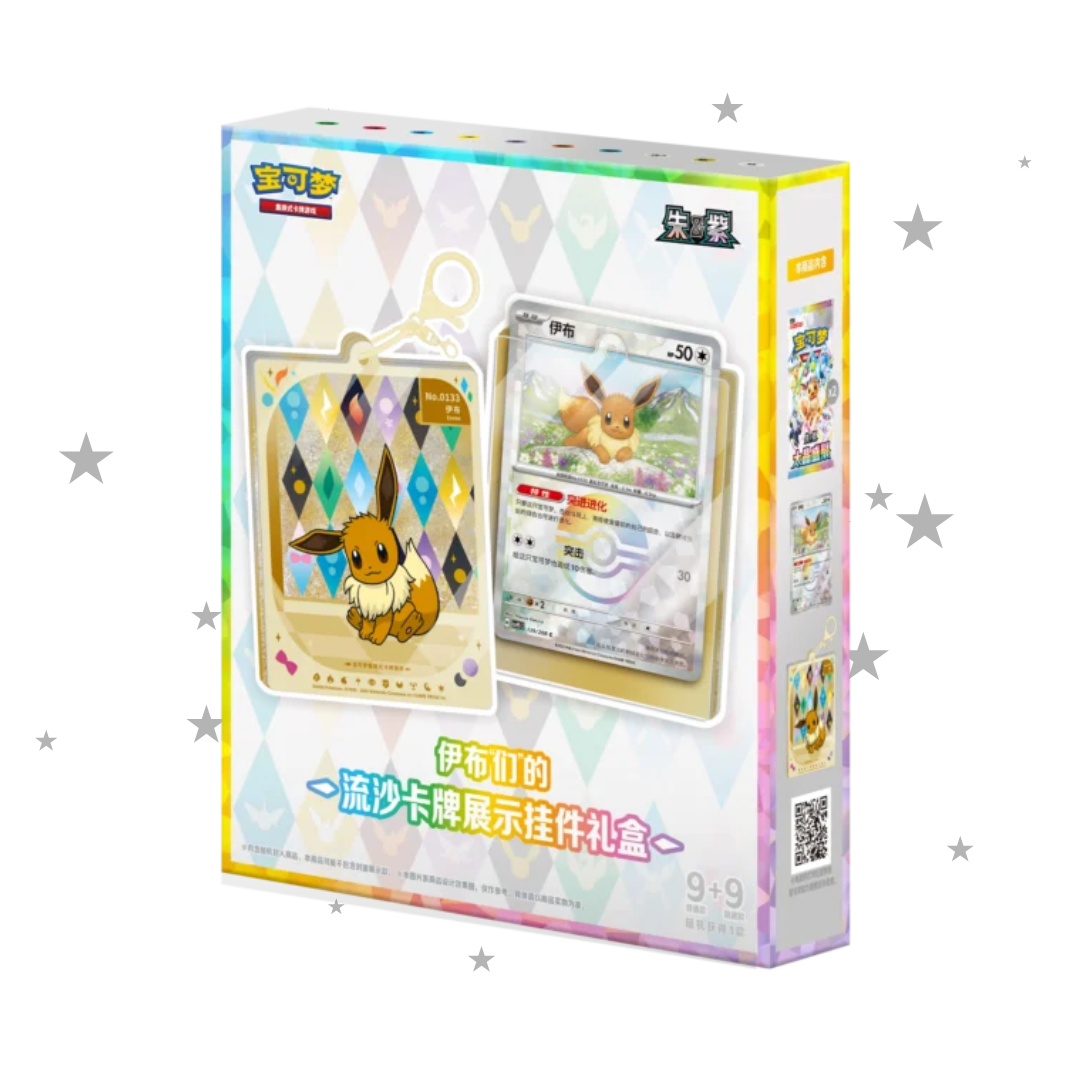 Pokémon S-Chinese Grand Terastal Gathering Card Display Quicksand Blind Box - ShuppetMaster TCG