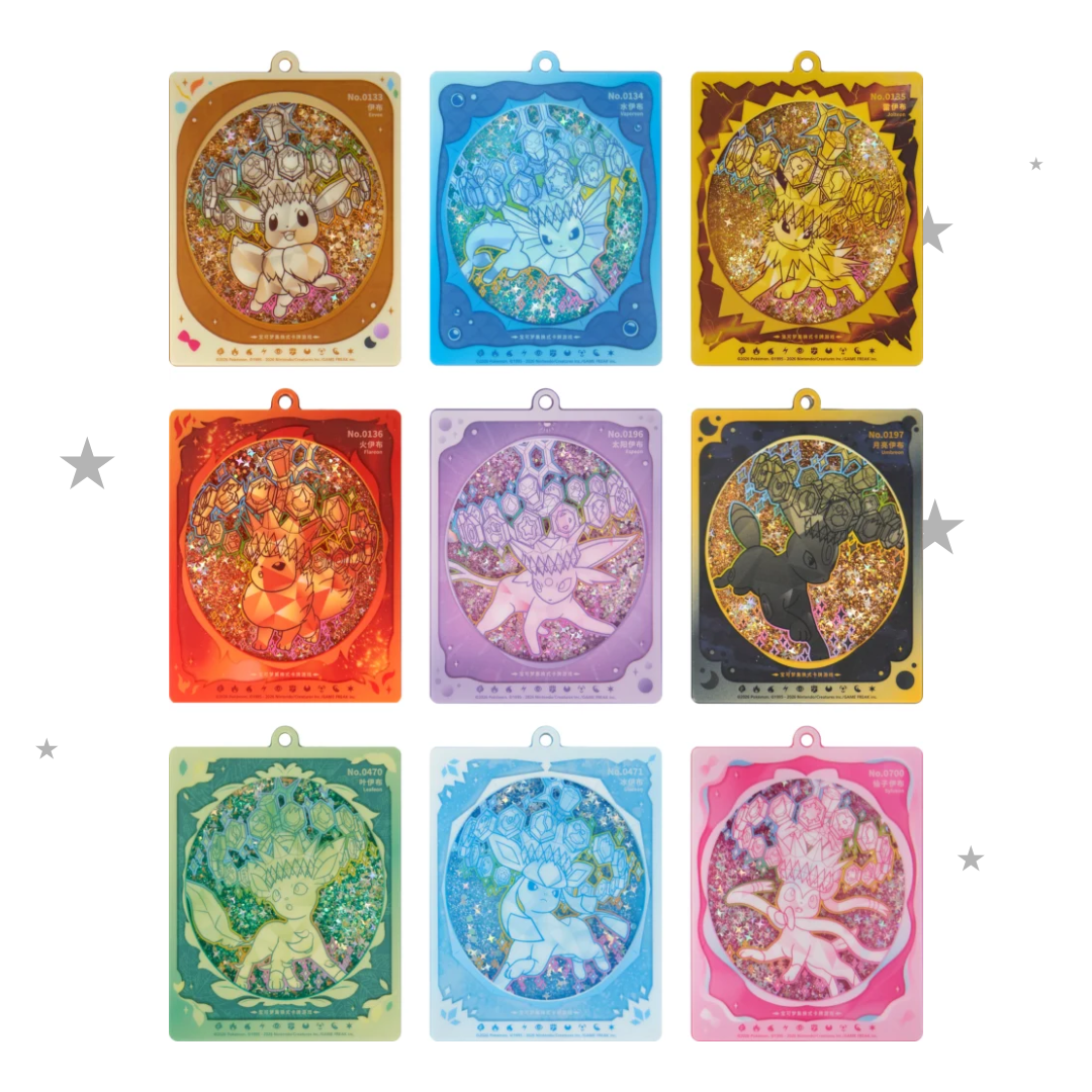 Pokémon S-Chinese Grand Terastal Gathering Card Display Quicksand Blind Box - ShuppetMaster TCG