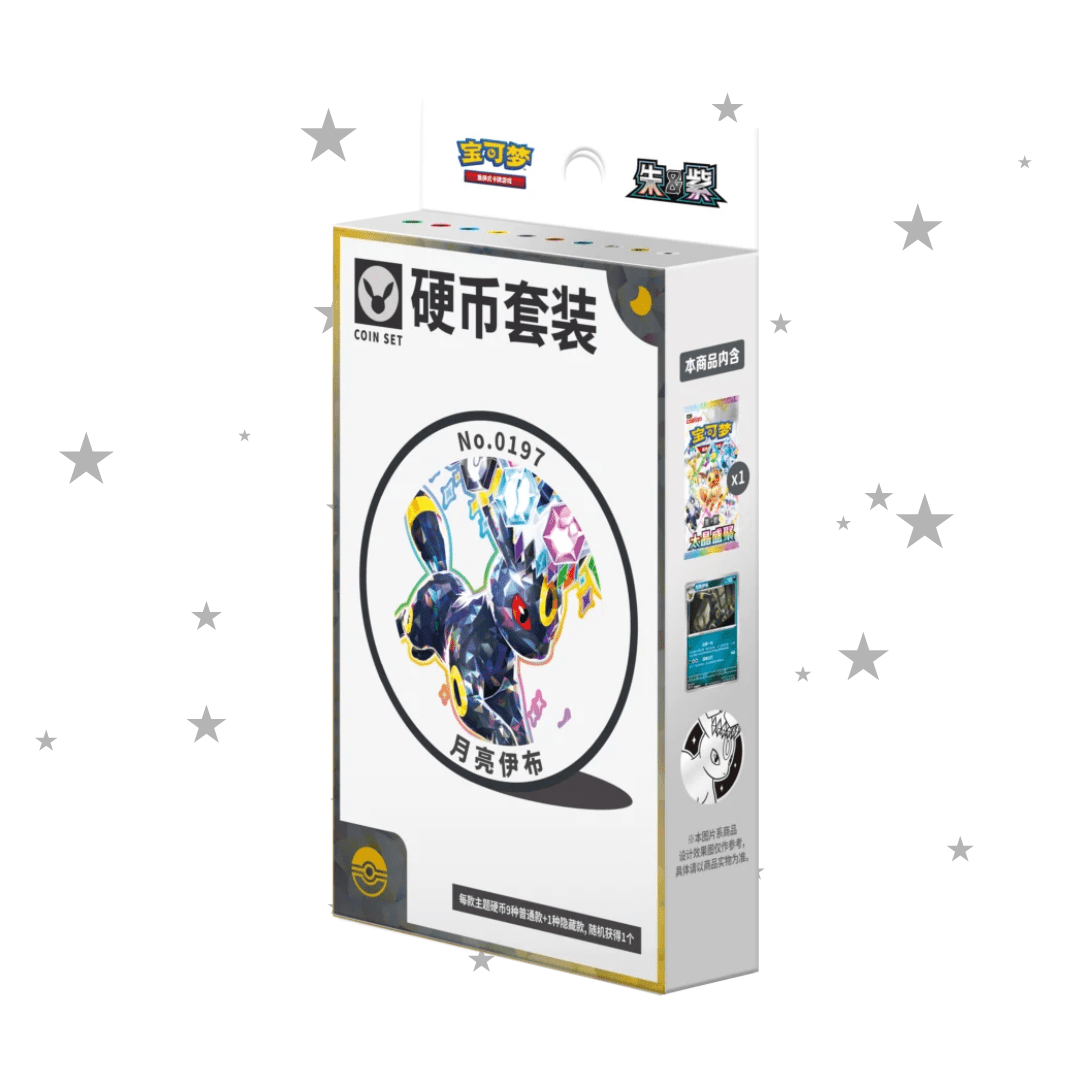 Pokémon S-Chinese Grand Terastal Gathering Coin Set Box - ShuppetMaster TCG