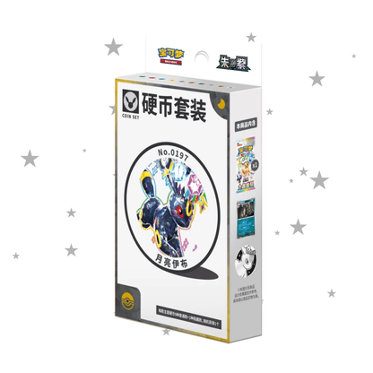 Pokémon S-Chinese Grand Terastal Gathering Coin Set Box - ShuppetMaster TCG
