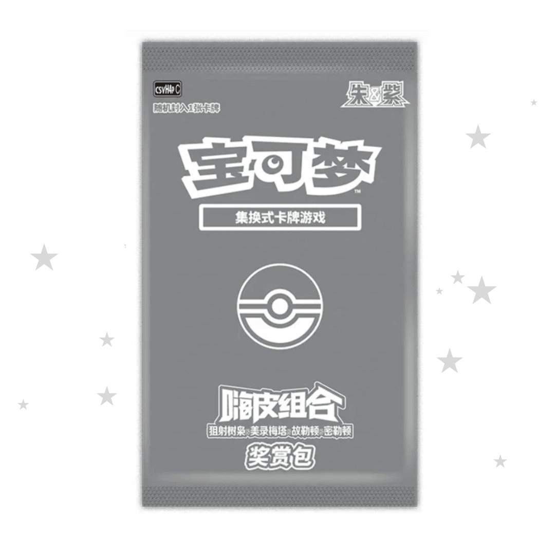 Pokémon S-Chinese Happy Reward Combo Promo Pack - ShuppetMaster TCG