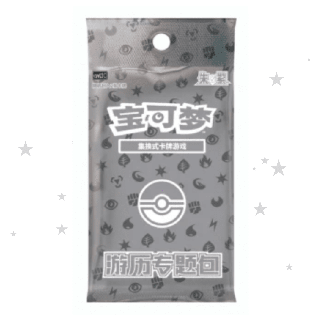 Pokémon S-Chinese Journey Promo Pack CSVL2 - ShuppetMaster TCG