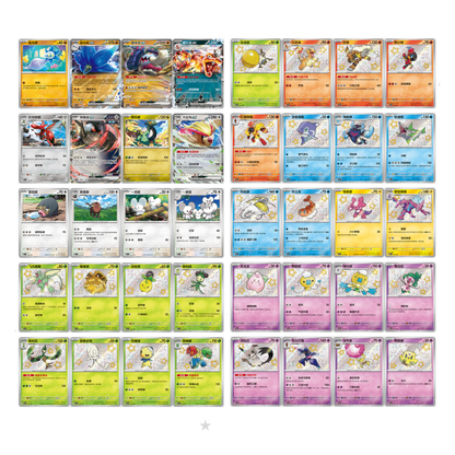 Pokémon S-Chinese Journey Promo Pack CSVL2 - ShuppetMaster TCG