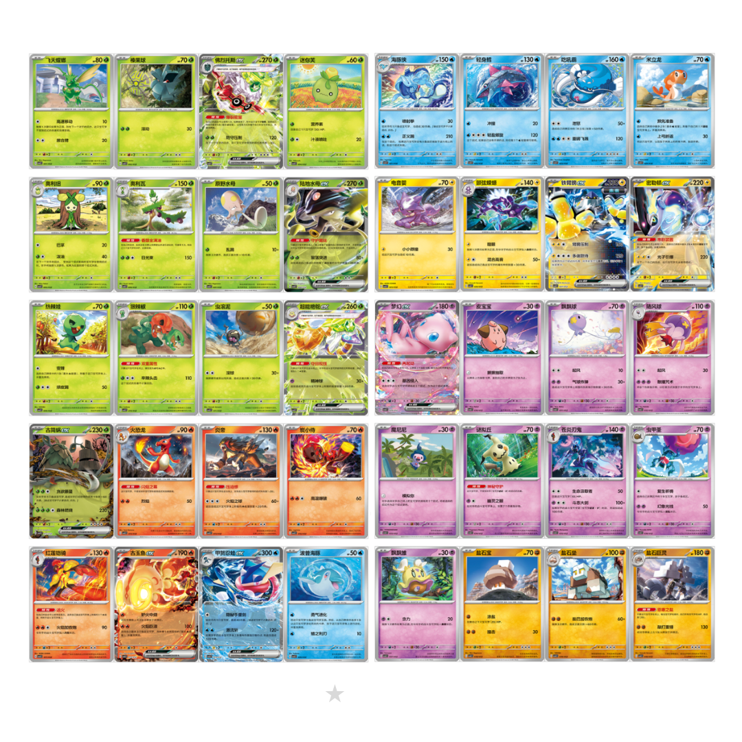 Pokémon S-Chinese Journey Promo Pack CSVL2 - ShuppetMaster TCG