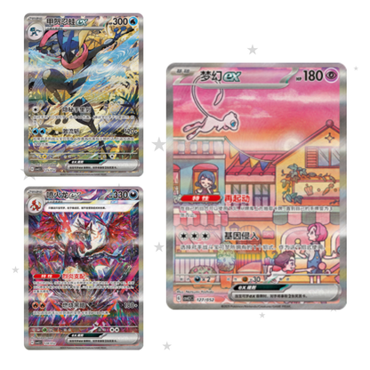 Pokémon S-Chinese Journey Promo Pack CSVL2 - ShuppetMaster TCG