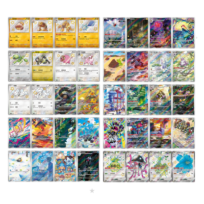 Pokémon S-Chinese Journey Promo Pack CSVL2 - ShuppetMaster TCG