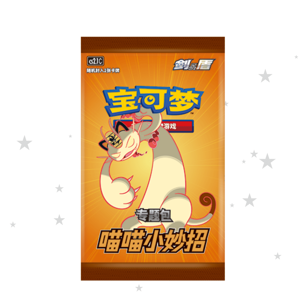 Pokémon S-Chinese Meowth's Little Tricks Promo Pack (CS2.1C) - ShuppetMaster TCG