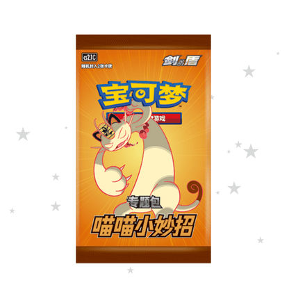Pokémon S-Chinese Meowth's Little Tricks Promo Pack (CS2.1C) - ShuppetMaster TCG