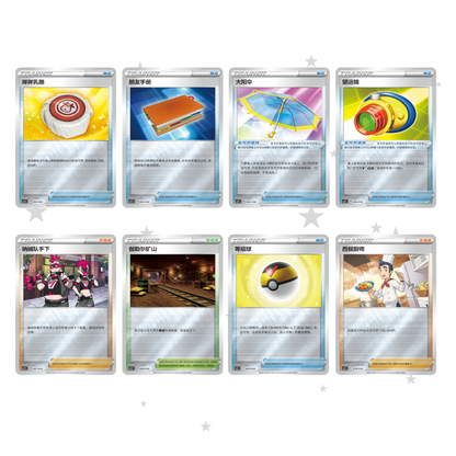 Pokémon S-Chinese Meowth's Little Tricks Promo Pack (CS2.1C) - ShuppetMaster TCG