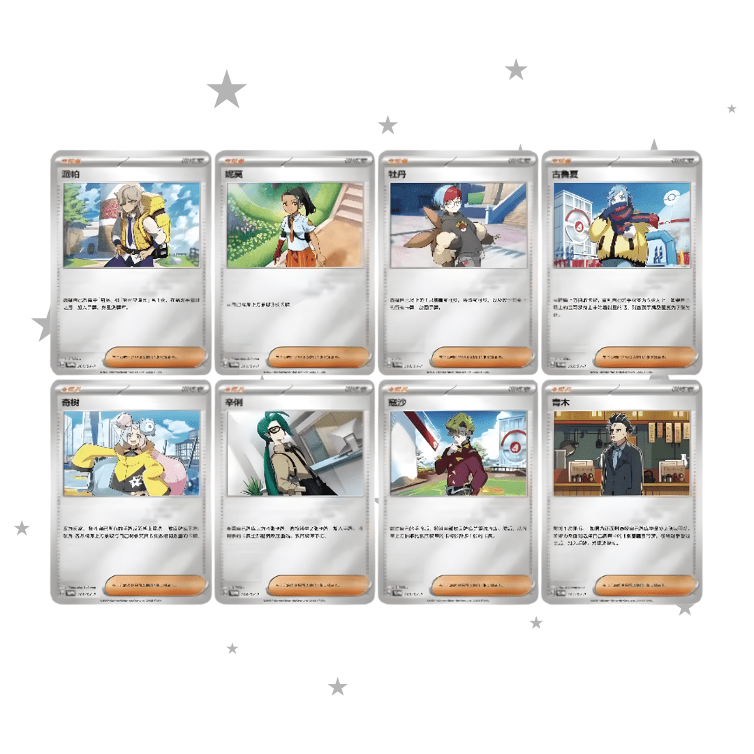 Pokémon S-Chinese Paldea Trainer Battle Box - ShuppetMaster TCG