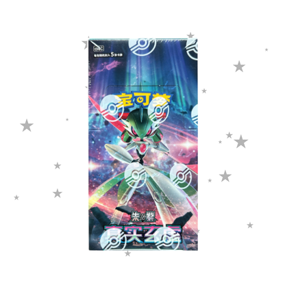 Pokémon S-Chinese Paradox Veil (CSV6C) - Slim Booster Box (15 Boosters) - ShuppetMaster TCG