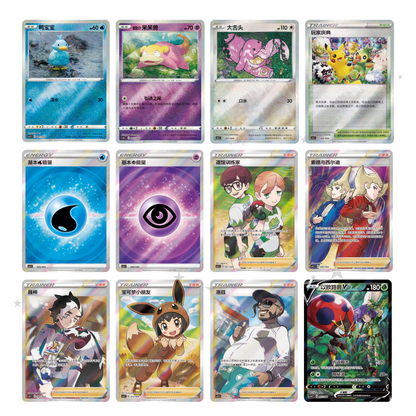 Pokémon S-Chinese Radiant Energy Part 1 CS4.1C Promo Pack (Blister Pack) - ShuppetMaster TCG