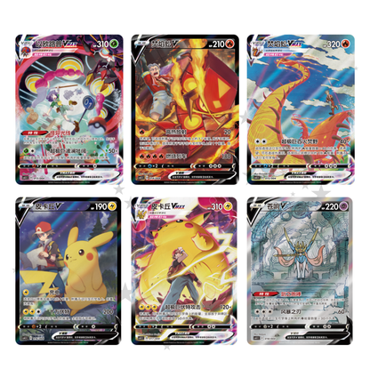 Pokémon S-Chinese Radiant Energy Part 1 CS4.1C Promo Pack (Blister Pack) - ShuppetMaster TCG