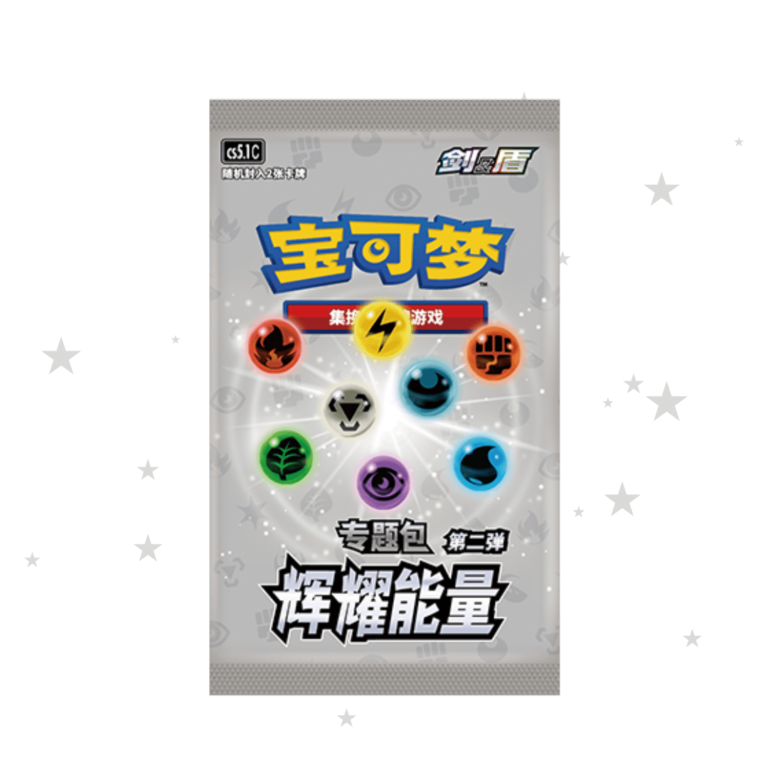 Pokémon S-Chinese Radiant Energy Part 2 CS5.1C Promo Pack (Blister Pack) - ShuppetMaster TCG