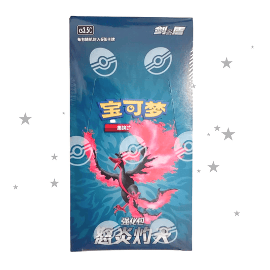 Pokémon S-Chinese Raging Flames Scorching Skies (CS3.5C) - Booster Box (20 Boosters) - ShuppetMaster TCG