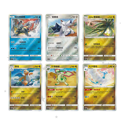 Pokémon S-Chinese Return of The Dragon Promo Pack CSFC (ROTD Box Exclusive) - ShuppetMaster TCG